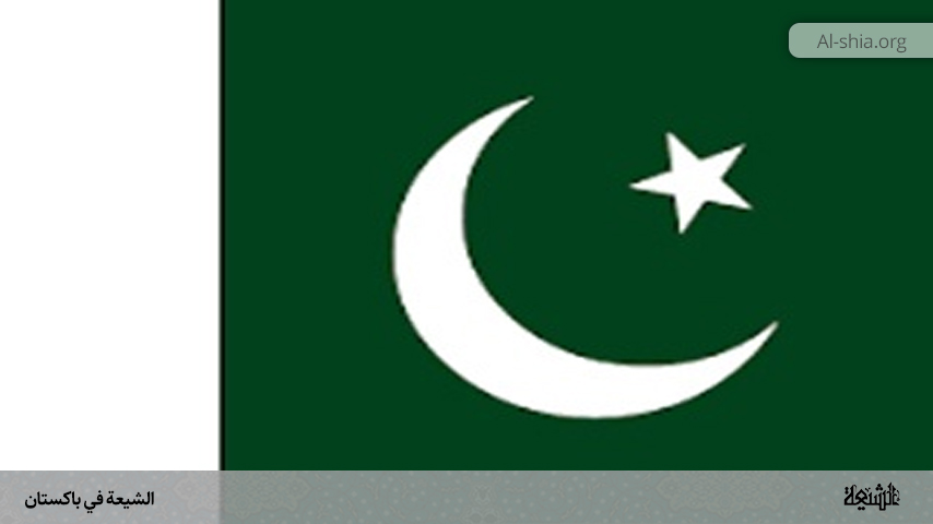 الشيعة في باكستان