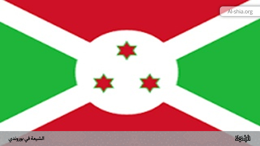 الشيعة في بوروندي