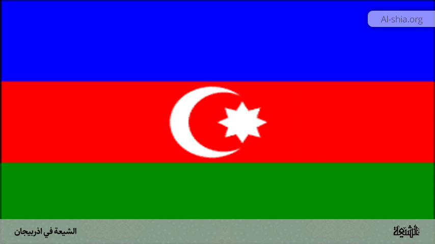 الشيعة في اذربيجان