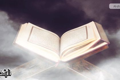 توحيد الله في الكتب السماوية: التوراة والإنجيل والقرآن