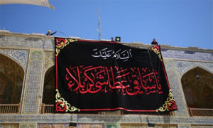 اللافتات السود في حرم الإمام علي ـ محرم 1444 هـ
