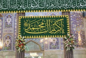 ولادة الامام الحسن المجتبى عليه السلام