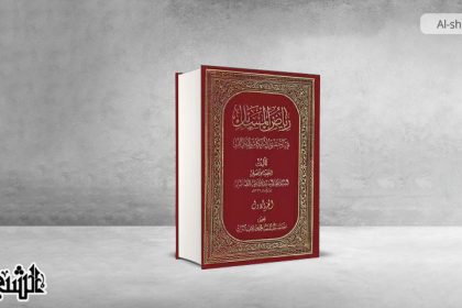 السيد علي الطباطبائي ابن السيد أبي المعالي الصغير (قده)