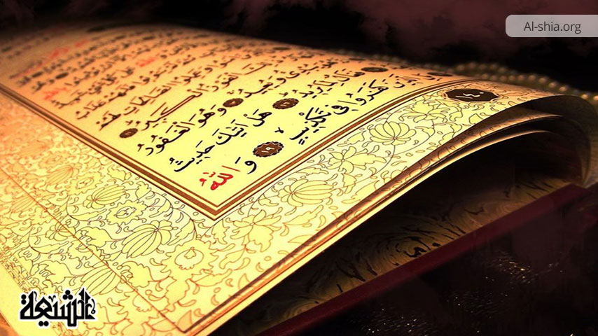 مفهوم البداء في القرآن والسنة وأثره في القضاء الإلهي