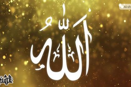 فكرة البداء في الفكر الشيعي ليست فكرة يهودية