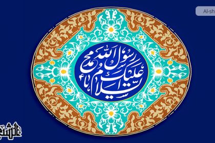 ما هو طريق العلم بنبوة نبينا رسول الله (ص)