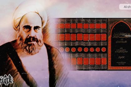 كتاب الغدير في الكتاب والسنة والأدب للعلامة الأميني