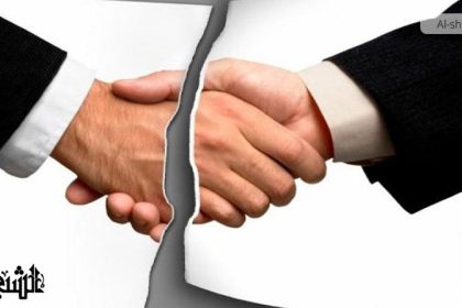 أسباب الخيانة في الأمانة في ضوء نهج البلاغة