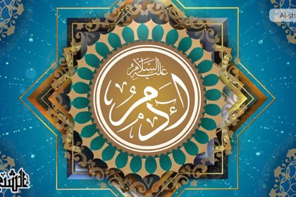 النبي آدم أبو البشر (ع) من الخلق إلى النبوة