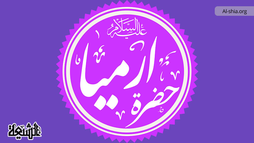 نبي اللّه أرميا وما نزلت فيه من الآيات